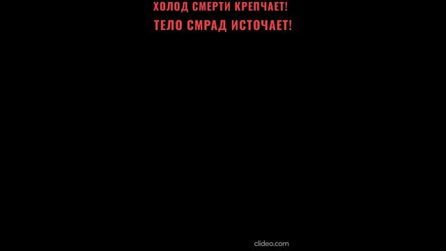 Последние секунды (создано с помощью Suno AI)