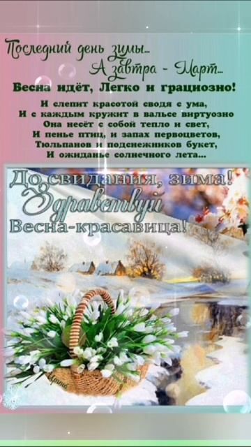 Доброе утро!