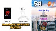 2023년 요즘 핫한 아이템! iplay50mini! 베스트 TOP10! 가격 평점 리뷰 후기 총정리!!