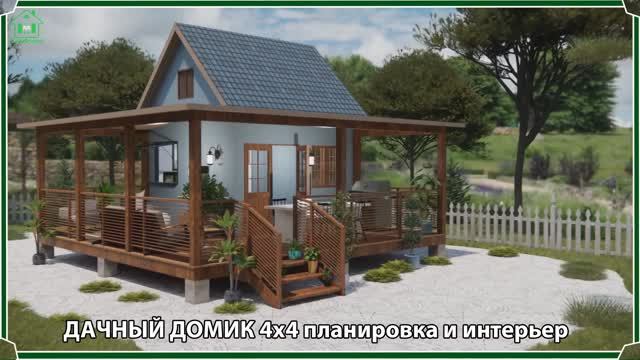 Дачный дом – планировка и интерьер, схема и размеры, вариант (115)