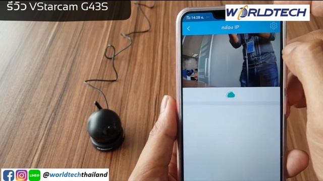 รีวิวการติดตั้งกล้องวงจรปิด Vstarcam รุ่น G43S ความคมชัด  2 ล้านพิกเซล