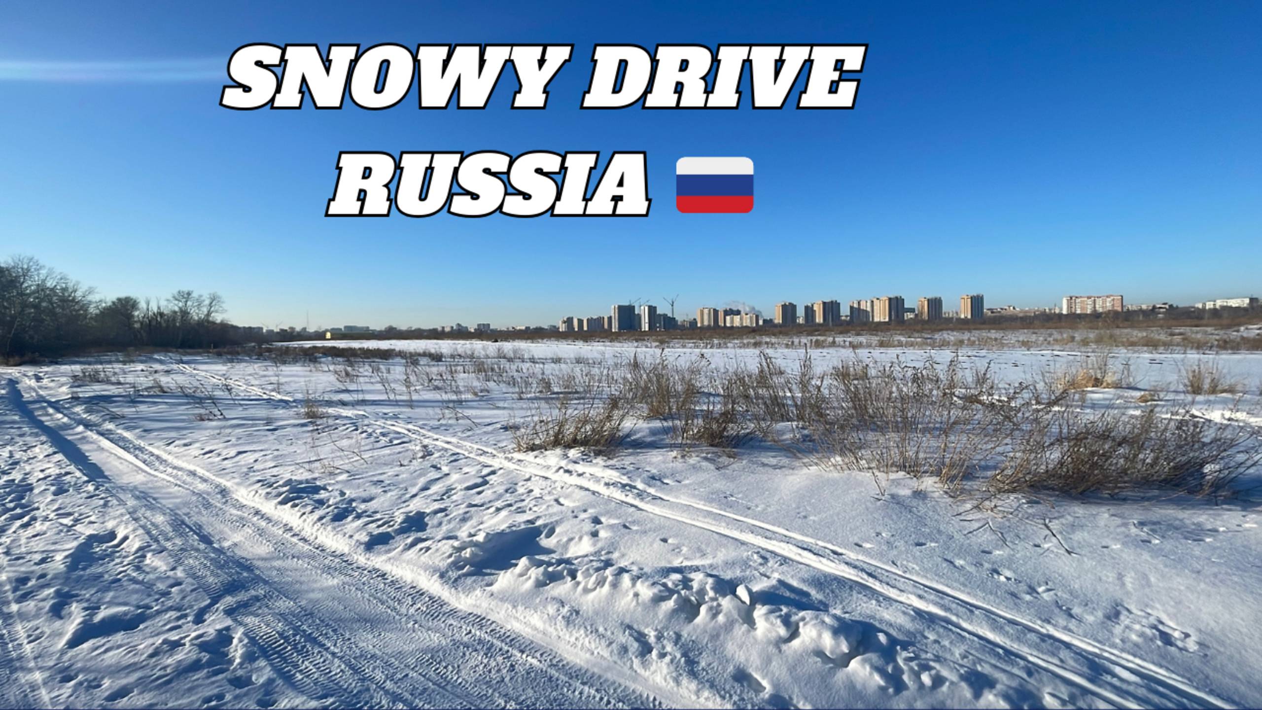 ОРЕНБУРГ СНЕЖНЫЙ ДРАЙВ РОССИЯ 🇷🇺 Приходите и прокатитесь со мной по снегу
