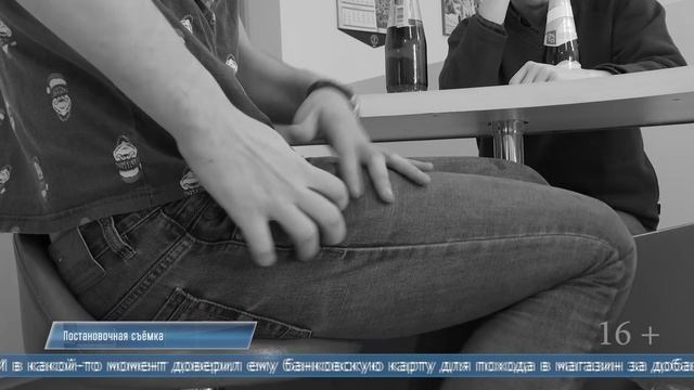 27.02.2025 Деньги с банковского счёта жителя Томари похитил его знакомый