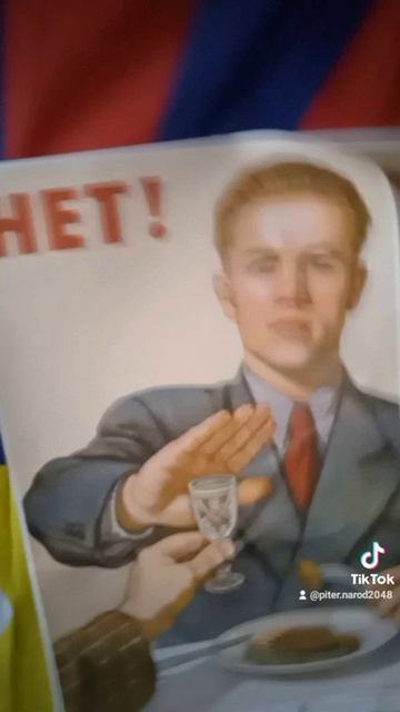 ЗОЖ. РОССИЯ БЕЗ ВОДКИ. В ПИТЕРЕ - НЕ ПИТЬ! УПОТРЕБЛЕНИЕ СПИРТНОГО ПОВЫШАЕТ РИСК ЗАБОЛЕВАНИЯ РАКОМ!
