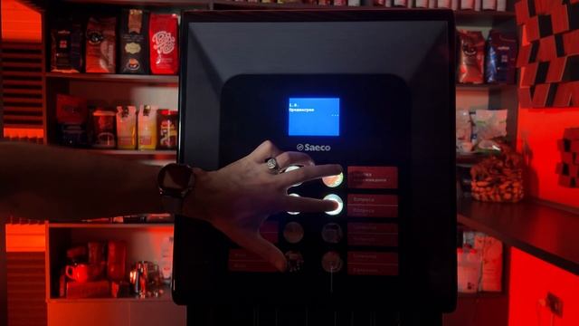 Включение режима преднагрева заварочного устройства в кофемашине Saeco Phedra evo