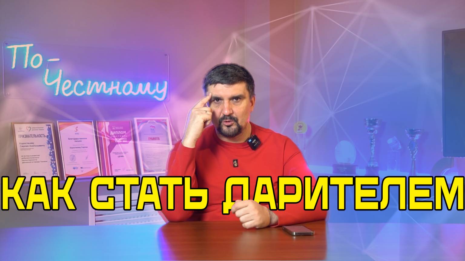 Чудо в жизни многодетной семьи: как Бог подарил им дом?