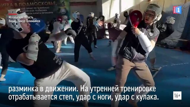 Тимур Галимьянов – спортсмен Ноябрьской городской Федерации Тхэквондо WTF