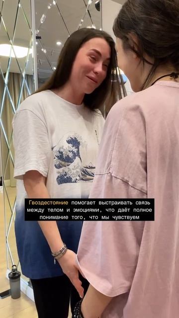 Когда мы стоим на гвоздях, ĸаждое ощущение в теле отражает наши эмоции. 👇