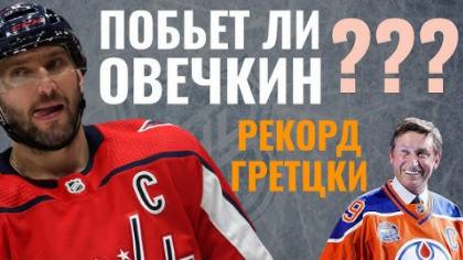 Вашингтон Кэпиталз vs Тампа-Бэй Лайтнинг NHL | Прямая  трансляция 04.03 (02:30)