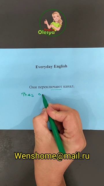 everyday English