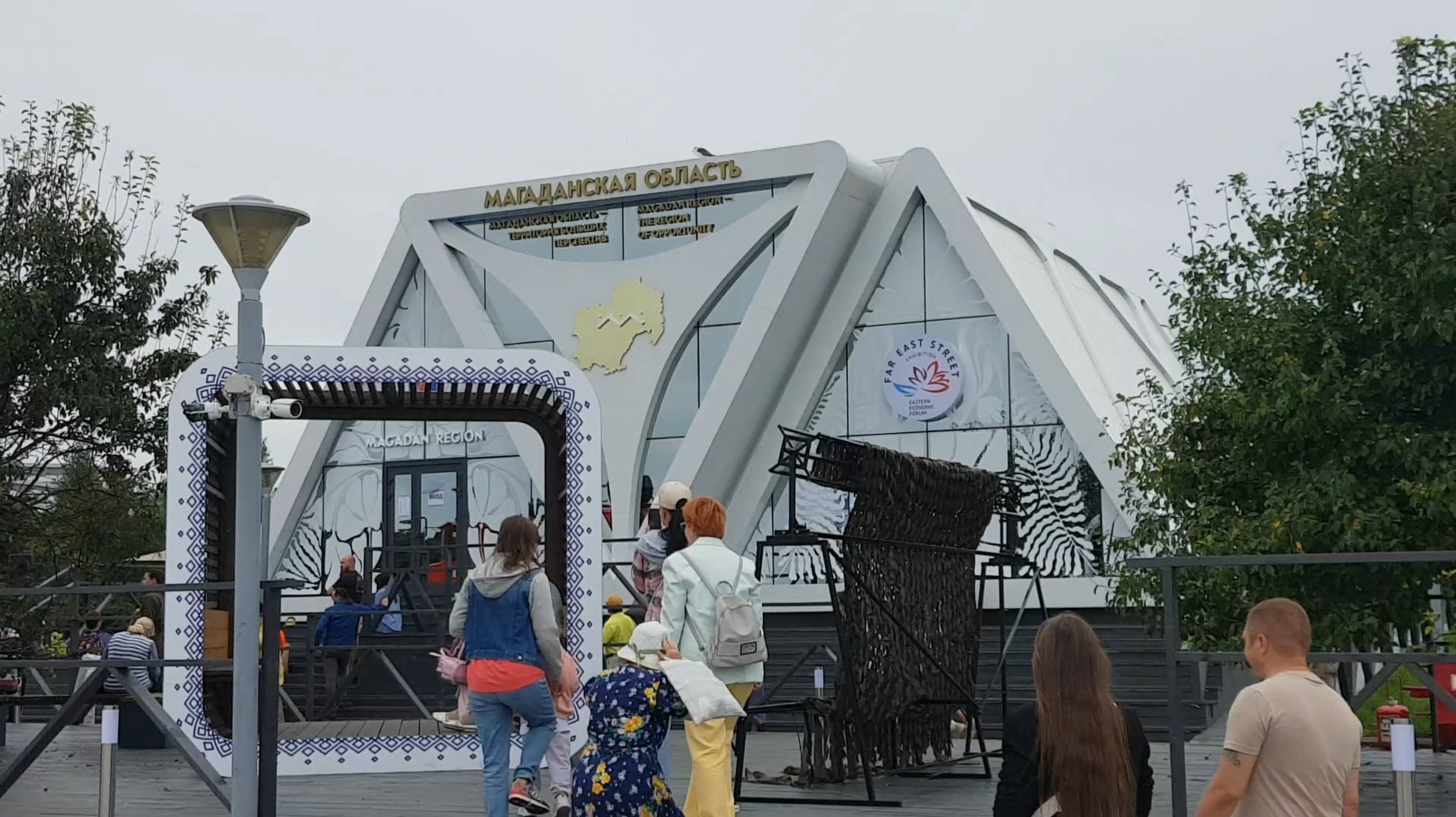 Владивосток ДВФУ ВЭФ-2024 Павильоны Магаданской области Саха (Якутия) Чукотки