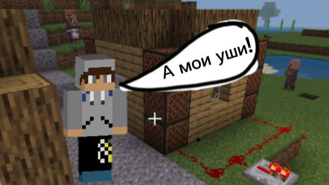 Этот житель устроил вечеринку и мешает всем спать в Майнкрафт. Minecraft Кивтор. Майнкрафт.