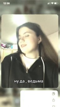 #тренды #жизнь #2024 #треш #ведьма