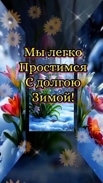 🔴 Доброе утро!🌞🌝⏰☕🍰 хорошего дня!❤️❤️💘#доброеутро #всемдобра #хорошегодня #февраль #скоровеснa