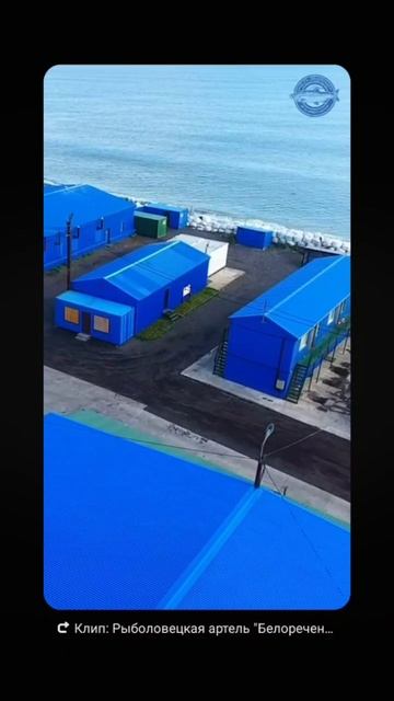 Рыбоперерабатывающий цех ООО РА «Белореченск»