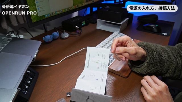 【開封レビュー】これヤバ・・・骨伝導イヤホン「Shokz OpenRun Pro」【マイク音質比較】