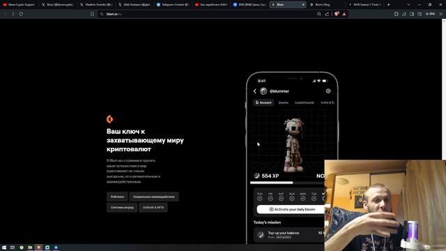 BLUM КРИПТОБИРЖА НА TON🔥 Лучший проект ТОН 🔥ХОМЯК и Ноткоин ВНЕ КОНКУРЕНЦИИ