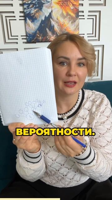 Как выбрать лучшую ветку реальности