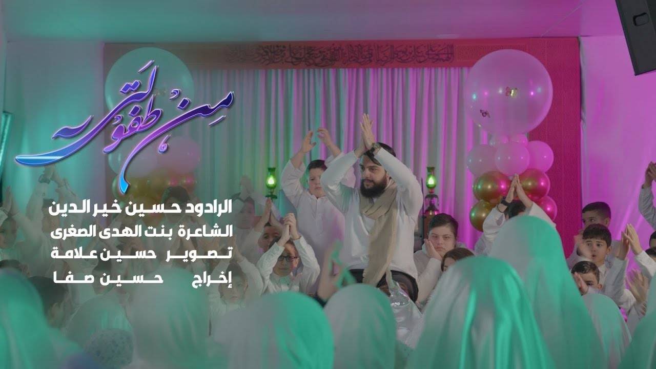 من طفولتي _ حسين خير الدين