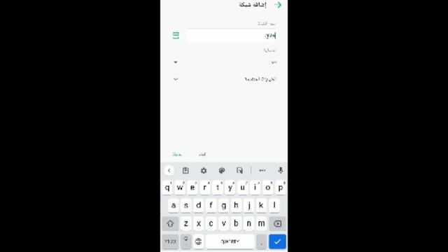 حل مشكله شبكة واي فاي المخفيه لموبايلات انفنيكس الجديدة samart 6 X6511  2022