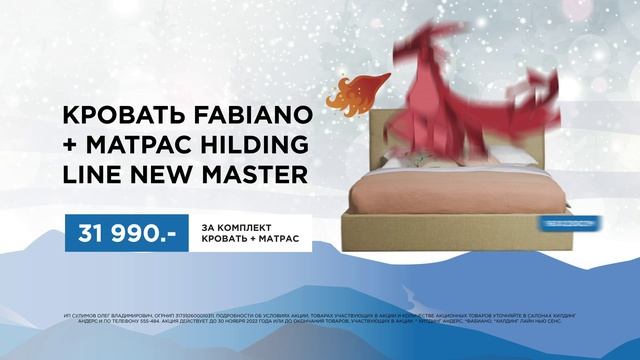 advertisement