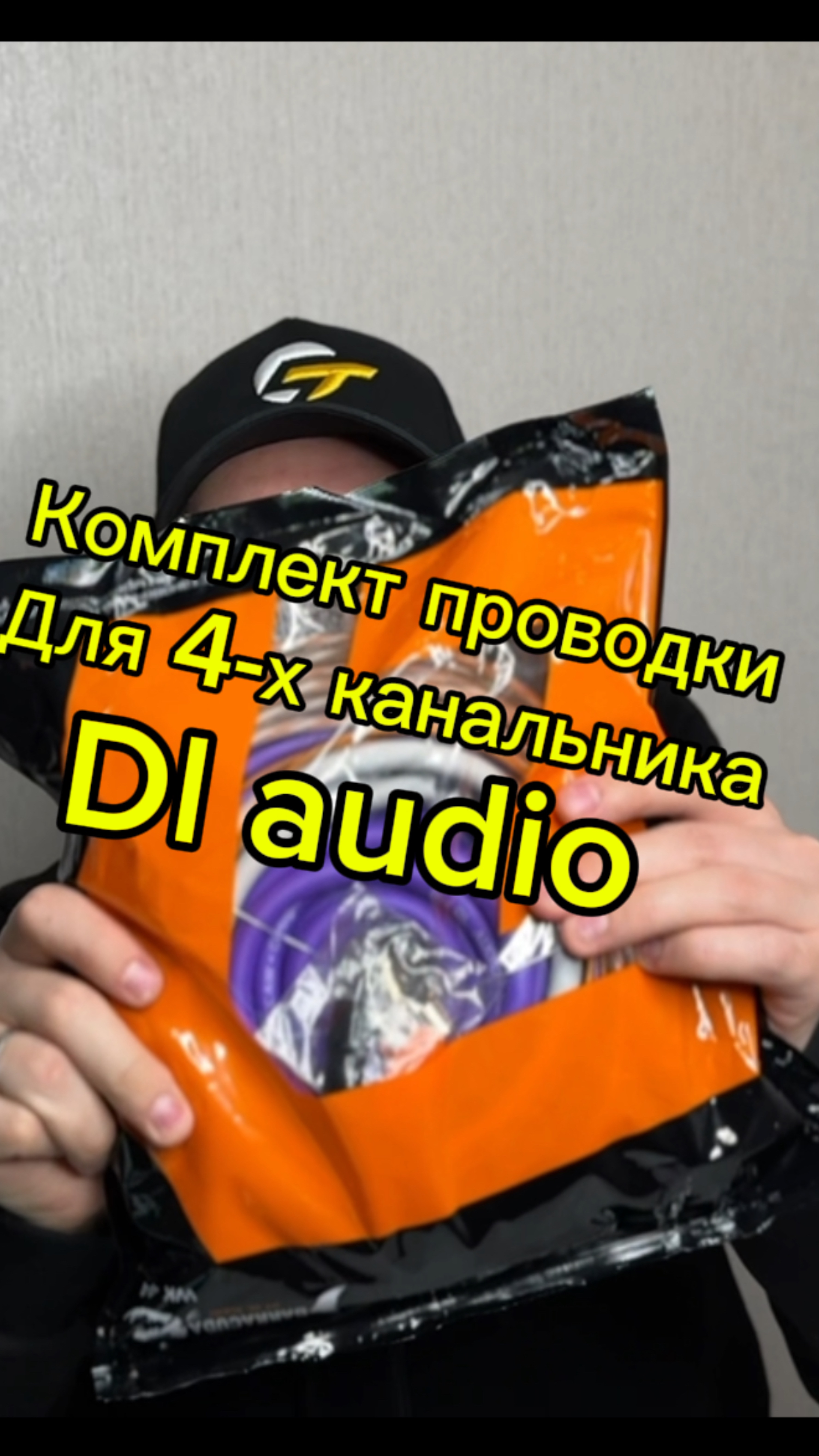 Установочный набор проводки DL audio Barracuda WK 44 как подключить усилитель