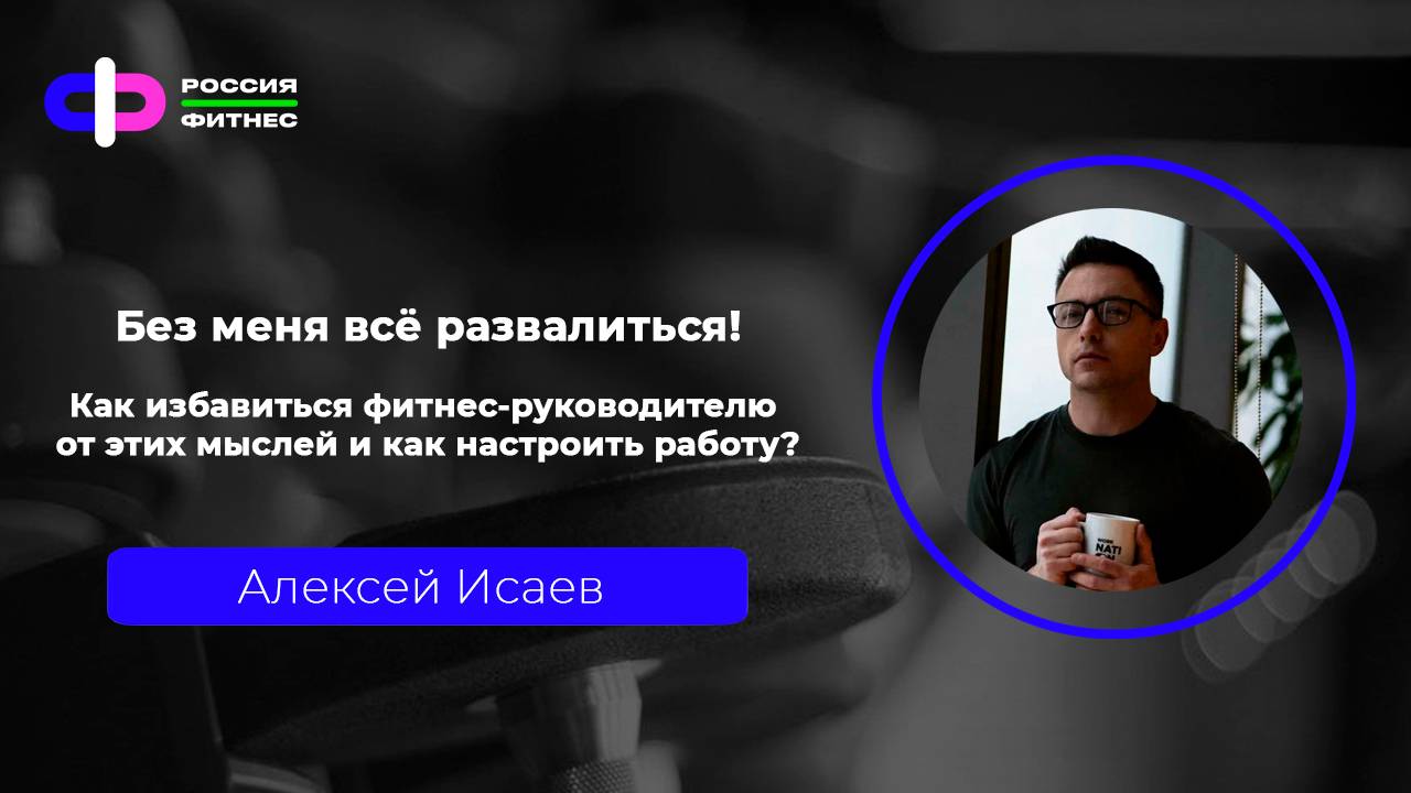 Эфир 11.02.2025  Эксперт: Алексей Исаев