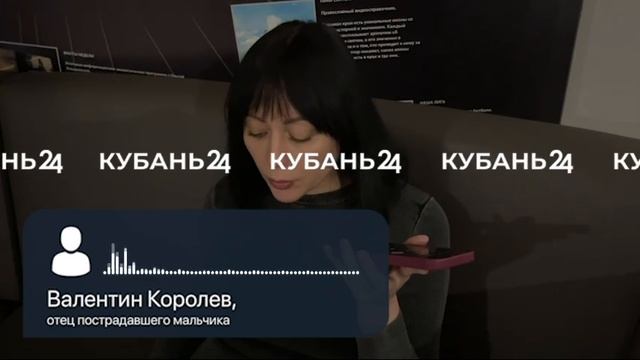 Ребенка, которому собаки разорвали лицо в Сочи, планируют перевезти в Москву