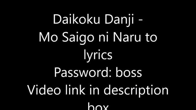 Daikoku Danji-Mo Saigo ni Naru to lyrics (Password: boss)