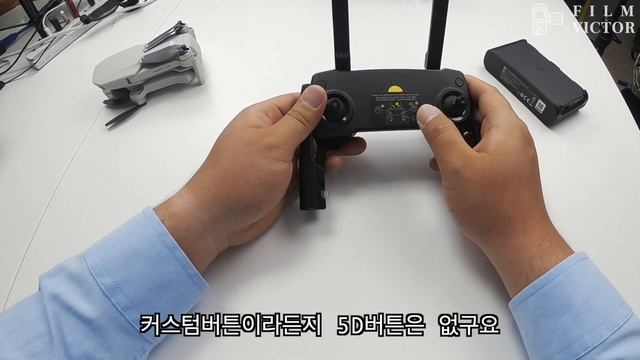 DJI 매빅 미니 온라인강좌1_하드웨어 편