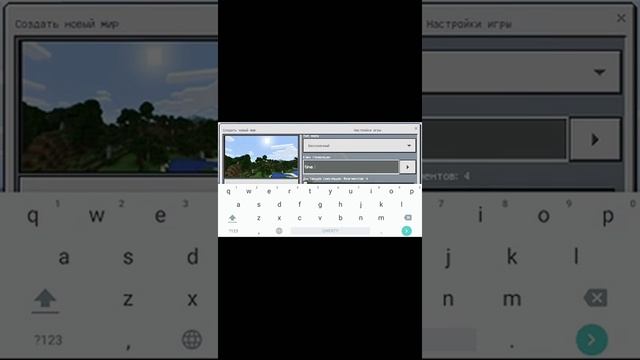Первое видео на андроид платформе #1
