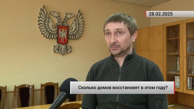 Какие районы попадают под программу восстановления в 2025 году?