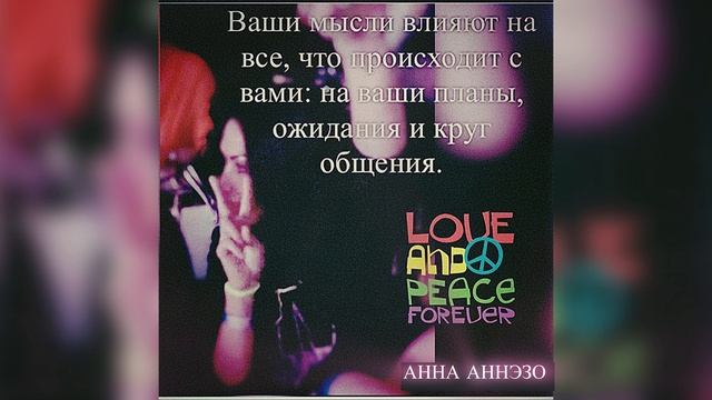 ТВОРЕЦ СВОЕЙ РЕАЛЬНОСТИ🎆🌌