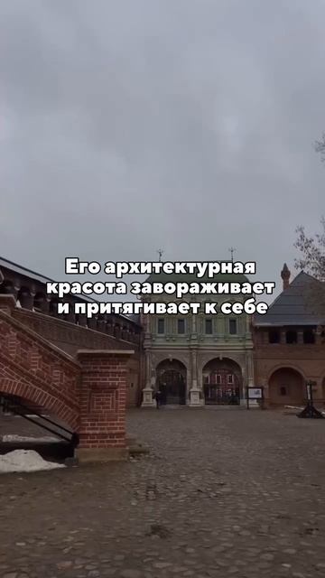 Ощутите прошлое не покидая Москву