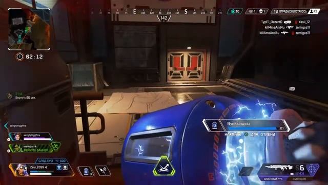 Apex legends |Octane | бой с длинным луком