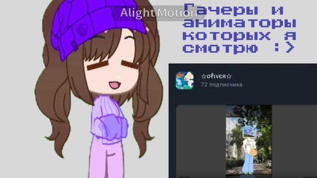 /14:31/ Идея Фурины!!! Ник и моя приватка в описании, заходем ко мне на сходку в 15:00!!!