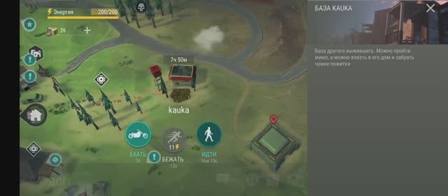 last day on earth survival рейд базы kauka