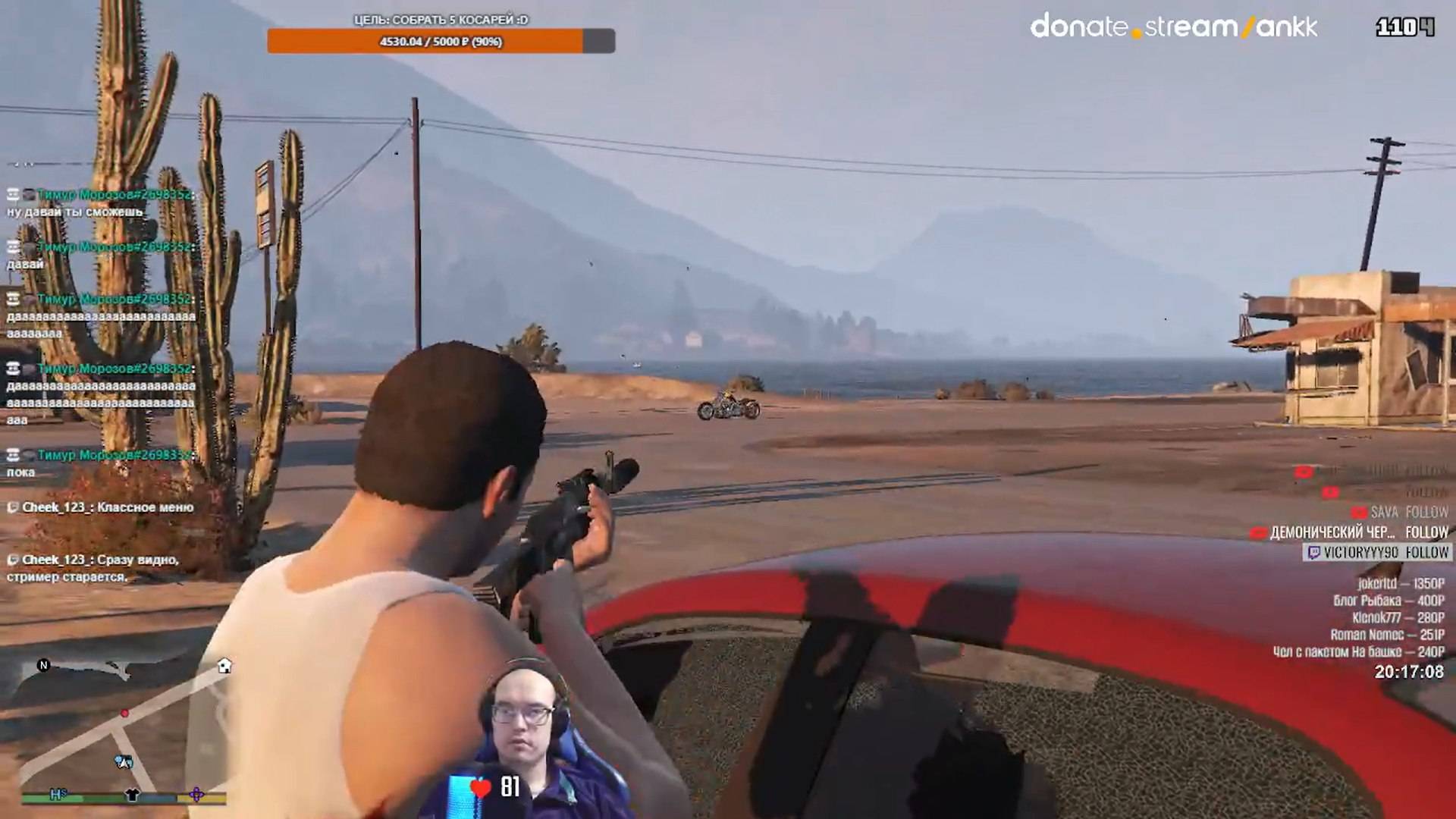 UnluckyStream #259 GTA V