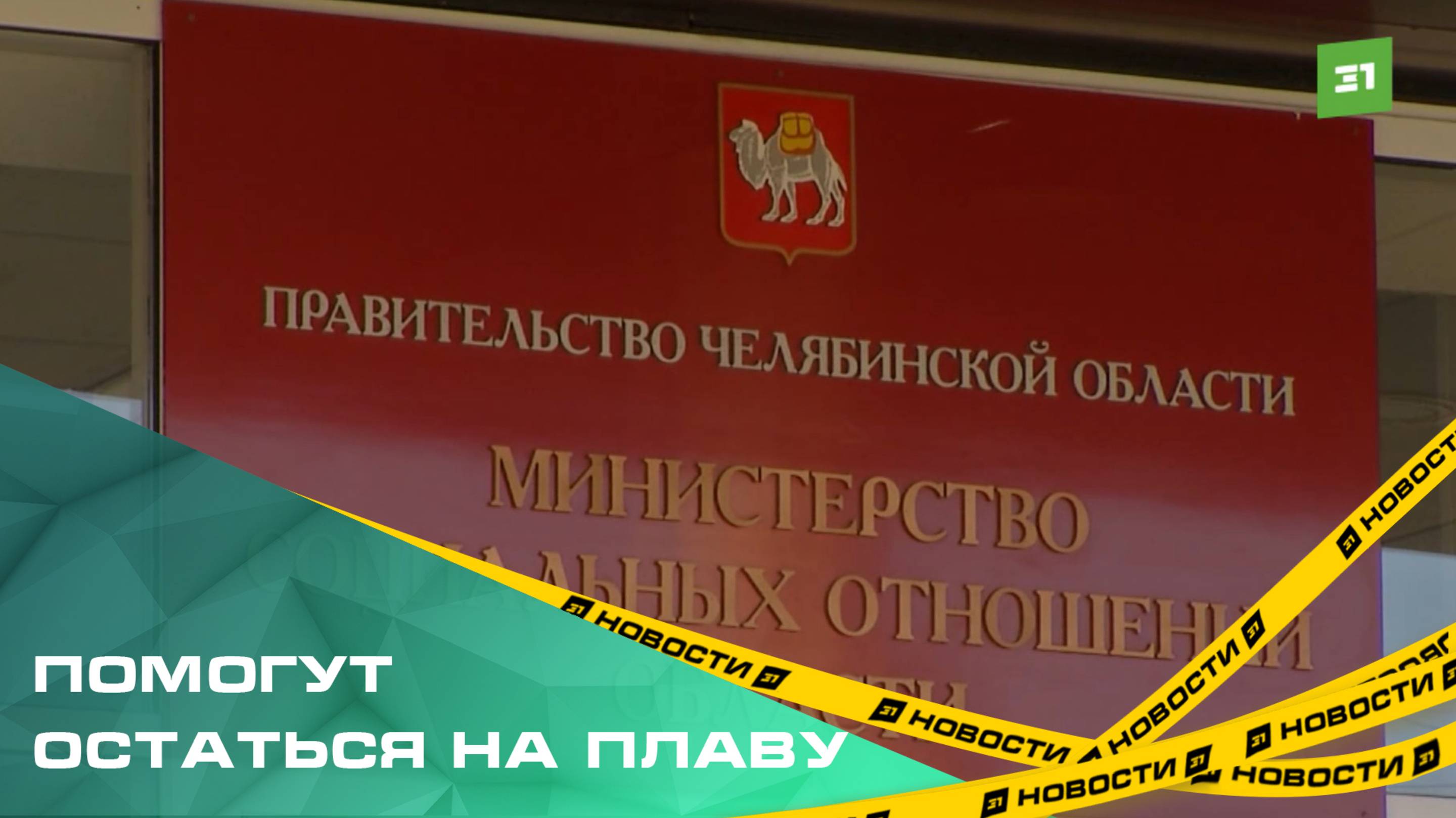 Чиновники Минсоца прокомментировали отказ в выплате пенсионерке