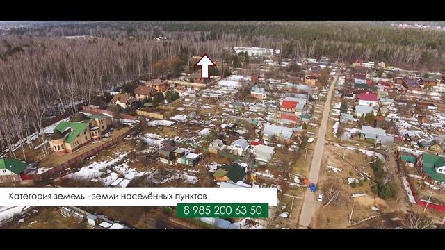 Купите участок земли в МИХАЛКОВО для своего дома.