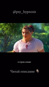 Эра сильных женщин. «ТЫ НИКОМУ НИЧЕГО НЕ ДОЛЖНА» - кричат психологи.