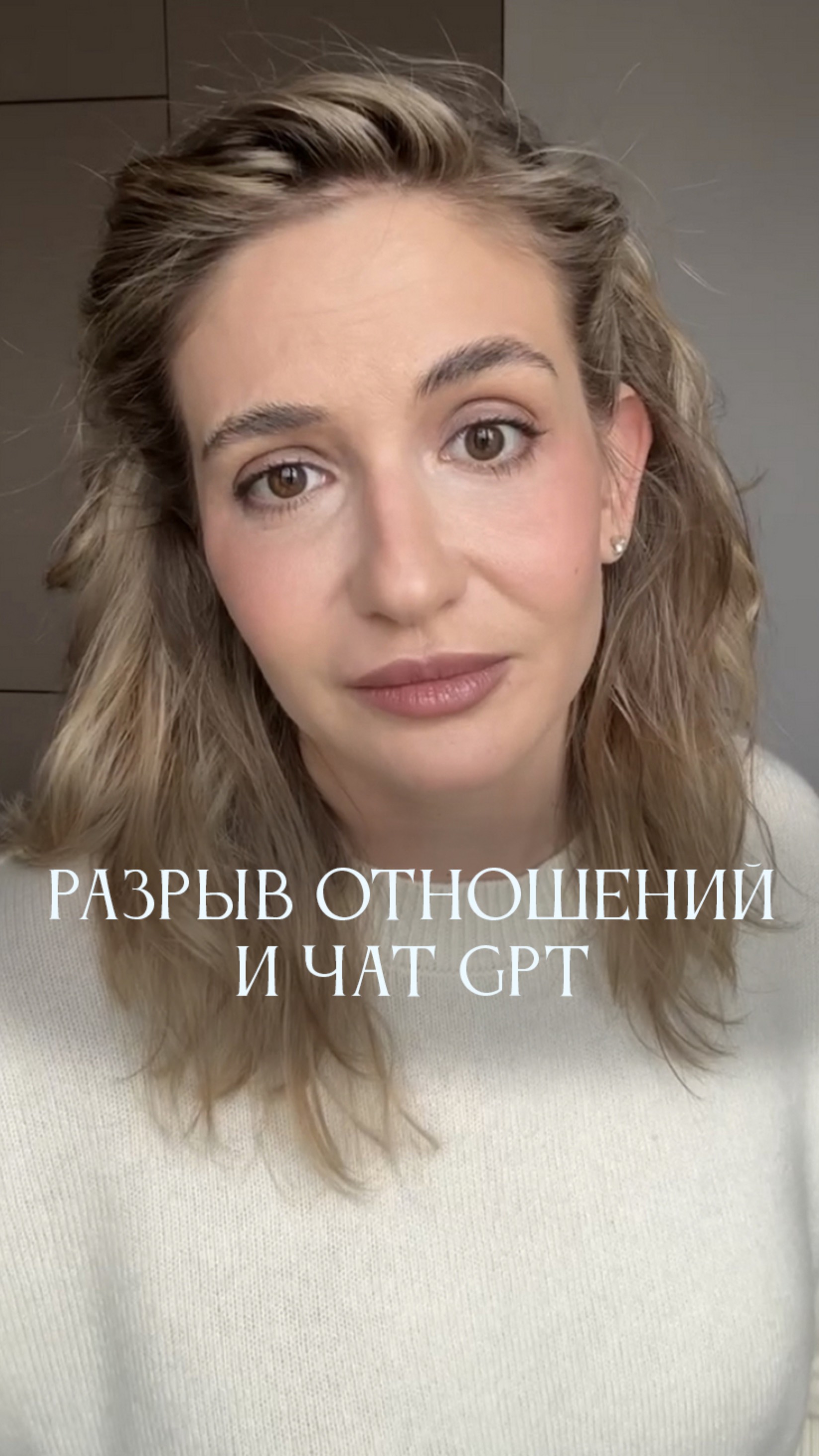 Неожиданное применение чата GPT 😱