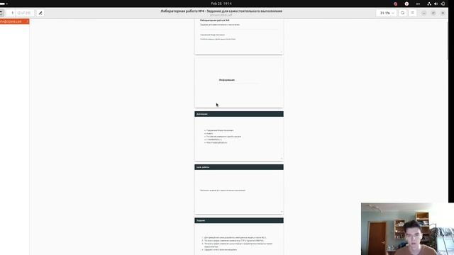 Выполнение презентации по 4 лабораторной работе по имитационному моделированию