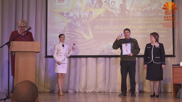 АНБО «РУССКИЙ ВЕТЕРАН-ДОБРОВОЛЕЦ» КЕРЧЬ 27 ФЕВРАЛЯ 2025 Г.