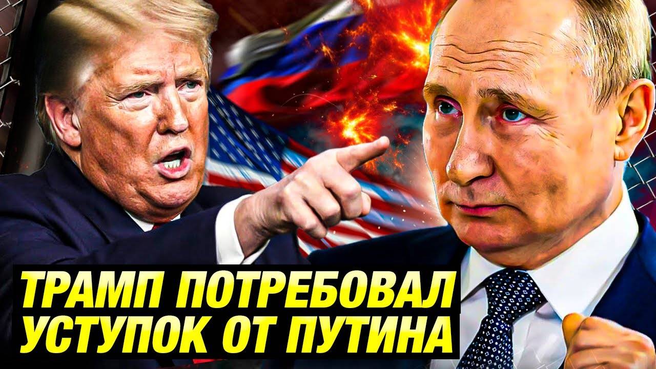 Новости | СВО | Спецоперация | на Украине Трамп – санкции только после мира, Европа в центре!