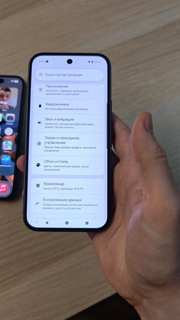 IPHONE 16 ИЛИ GOOGLE PIXEL 9?