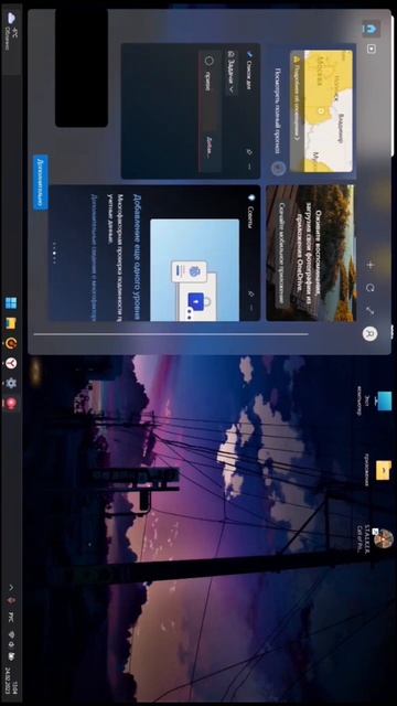 Фишки Windows 11. Мини приложения. Здесь и сейчас