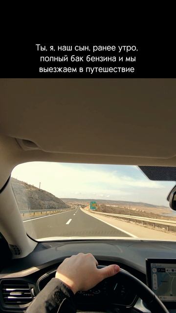 Вся магия в пути, а не в конечной точке