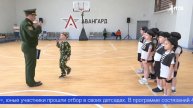 В Центре развития детей и молодёжи стартовала военно-патриотическая игра «Зарница»