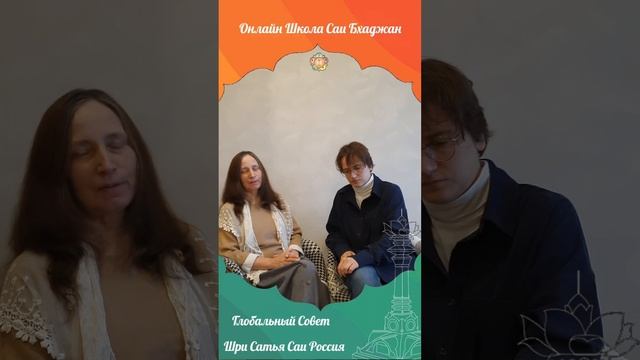 Когда состоялся бхаджан? Елена Синицына и Надежда Лолло.